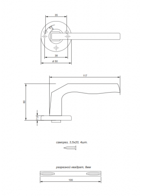 Ручки Vanger H-1667-A-P-CRS