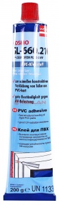 COSMOFEN Plus HV, прозрачный 200гр. Германия