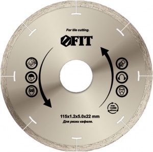 Диск отрезной алмазный сплошной (влажная резка) для кафеля и кера-та 125х1,2х5,0х22,2 мм
