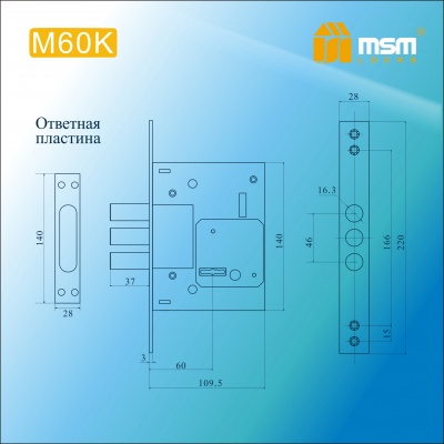 Сувальдный замок (сейфовый) М60К SN (Матовый никель) MSM	2
