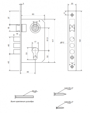 Замок врезной Apecs 1027/60-AB