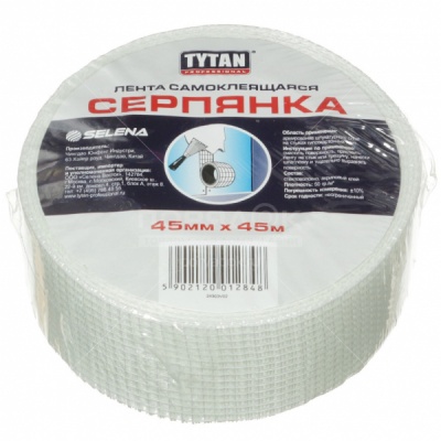 Лента 100мм *45м самокл. СЕРПЯНКА Tytan Professional