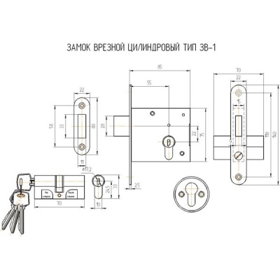 Замок врезной цил. ЗВ1 Омега _2